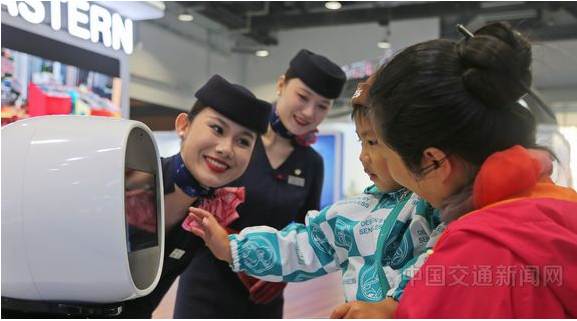 第二届 CATA （中国航空运输协会）航空大会在京开幕