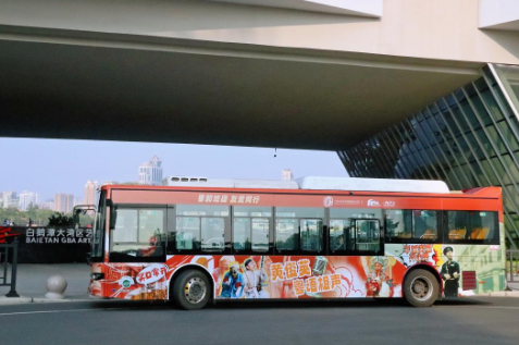 全国首条粤曲主题公交线在广州亮相1