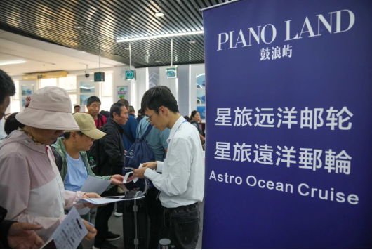 首航!三亚邮轮旅游迎来“开门红”3 首航!三亚邮轮旅游迎来“开门红”3