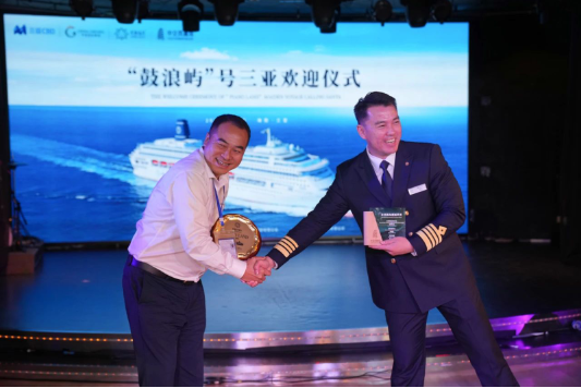首航!三亚邮轮旅游迎来“开门红”5 首航!三亚邮轮旅游迎来“开门红”5