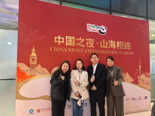 青海文旅亮相2025伦敦世界旅游交易会6