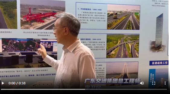 广东：新质生产力护航高速改扩建工程高质量发展4