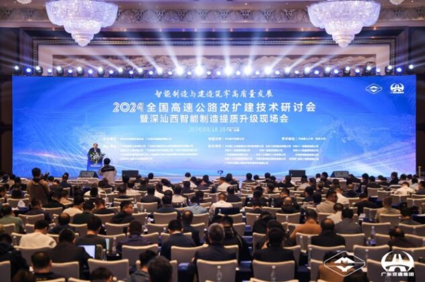 广东：新质生产力护航高速改扩建工程高质量发展